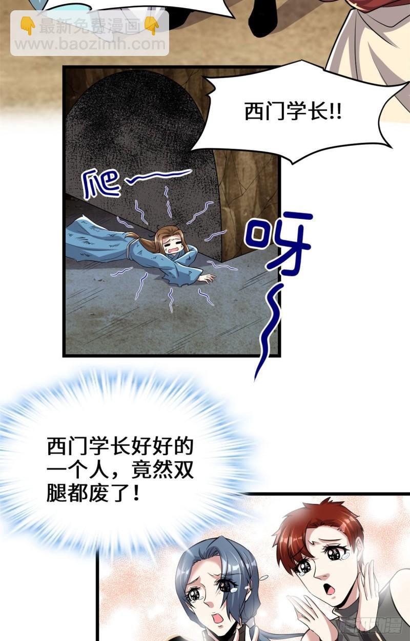 213 角色扮演2