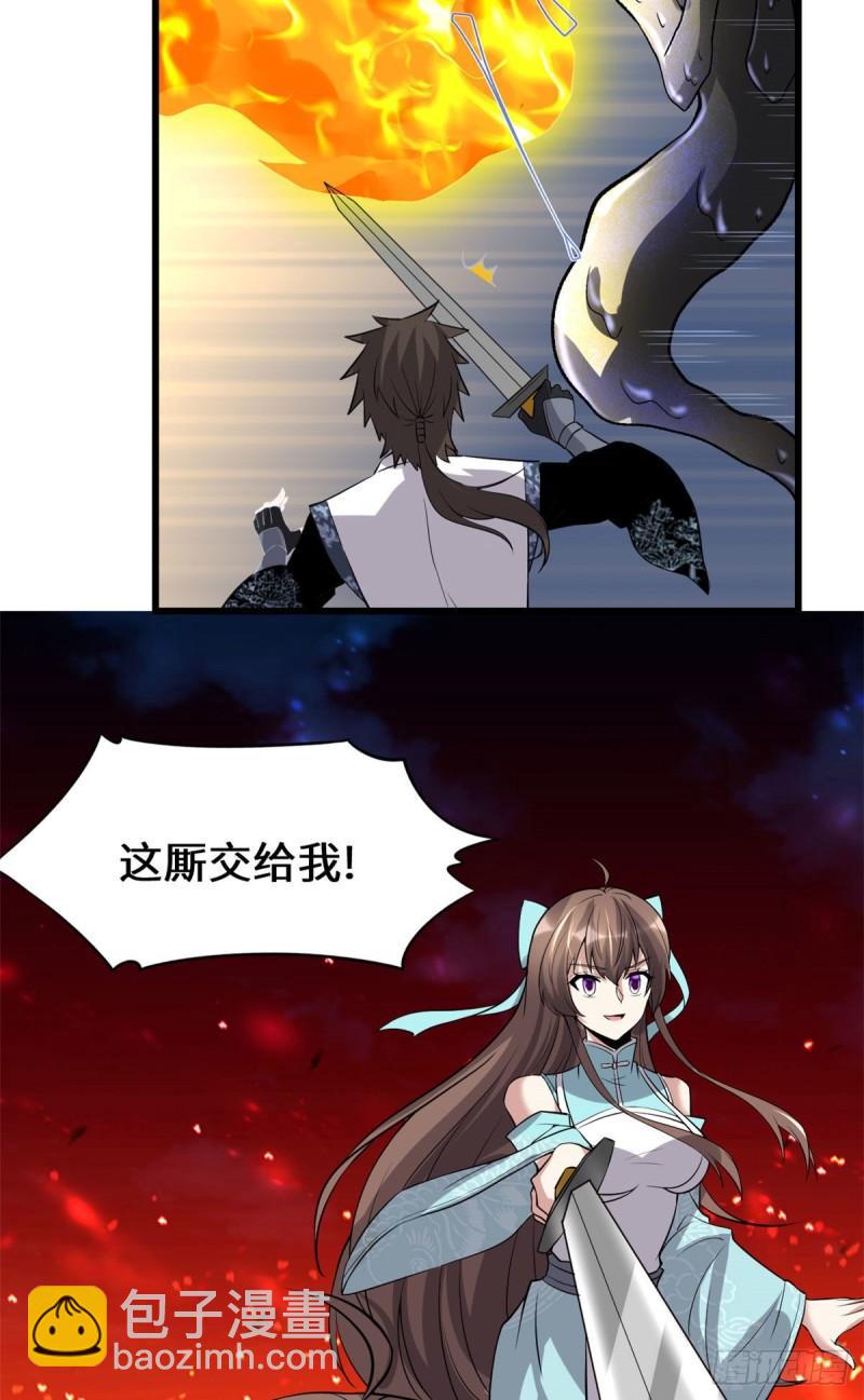 213 角色扮演20