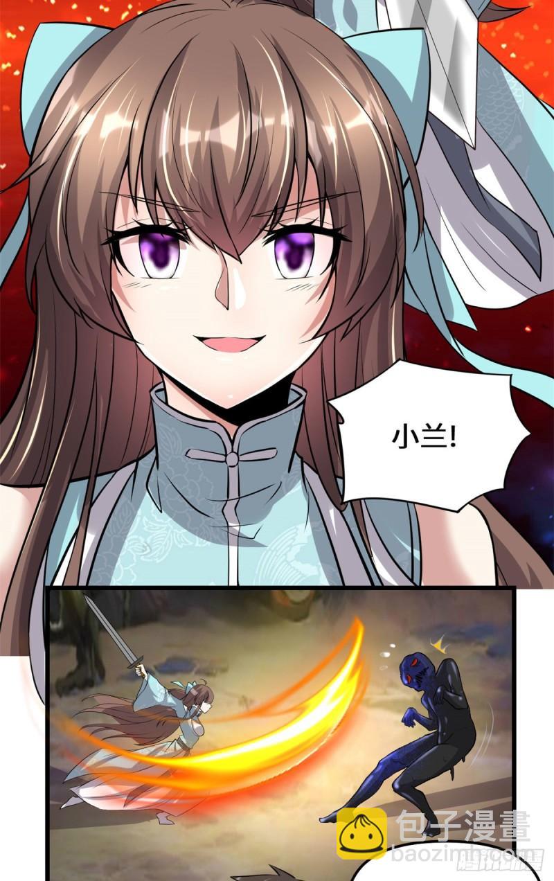 213 角色扮演21