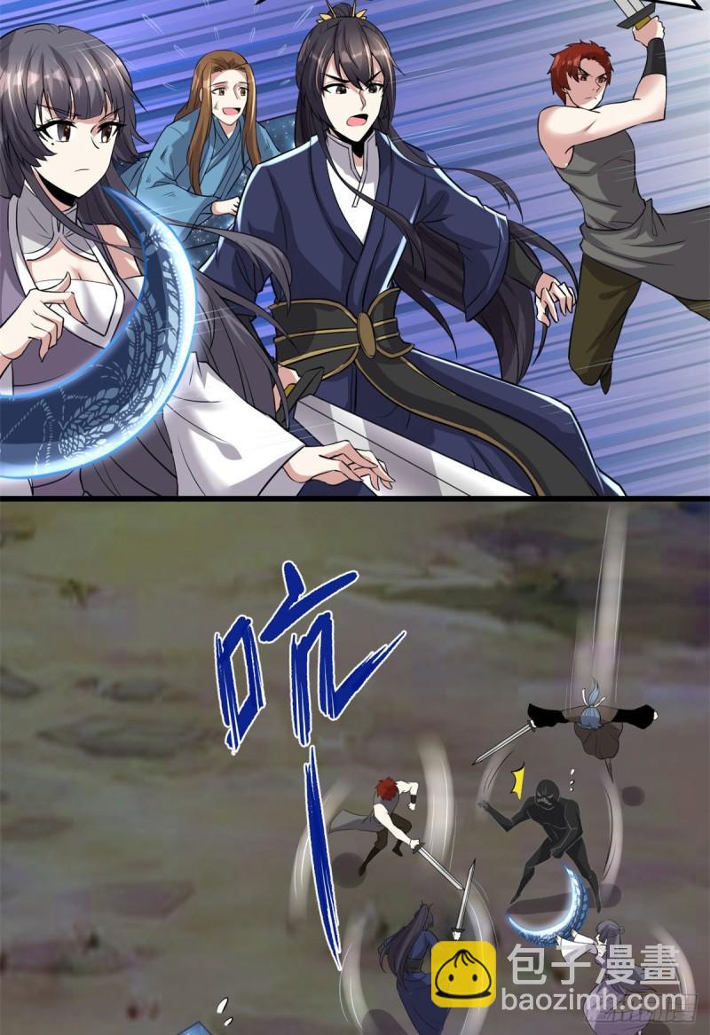 213 角色扮演24