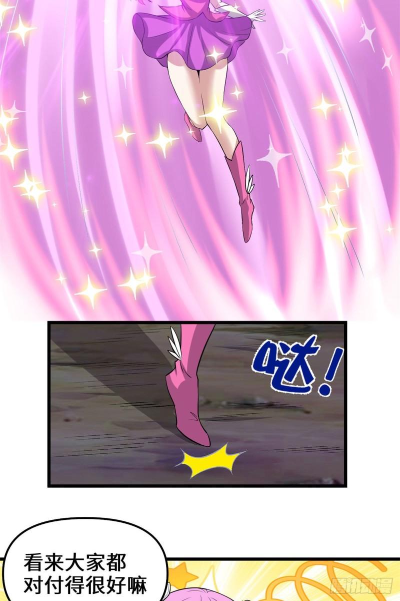 213 角色扮演27