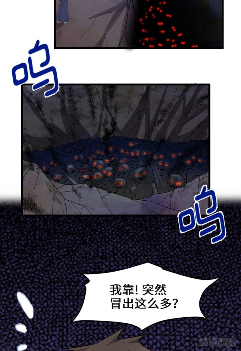 213 角色扮演29