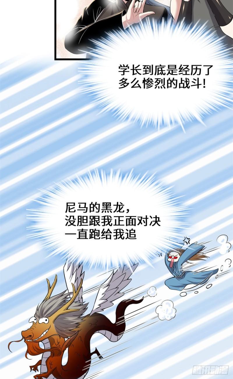 213 角色扮演3