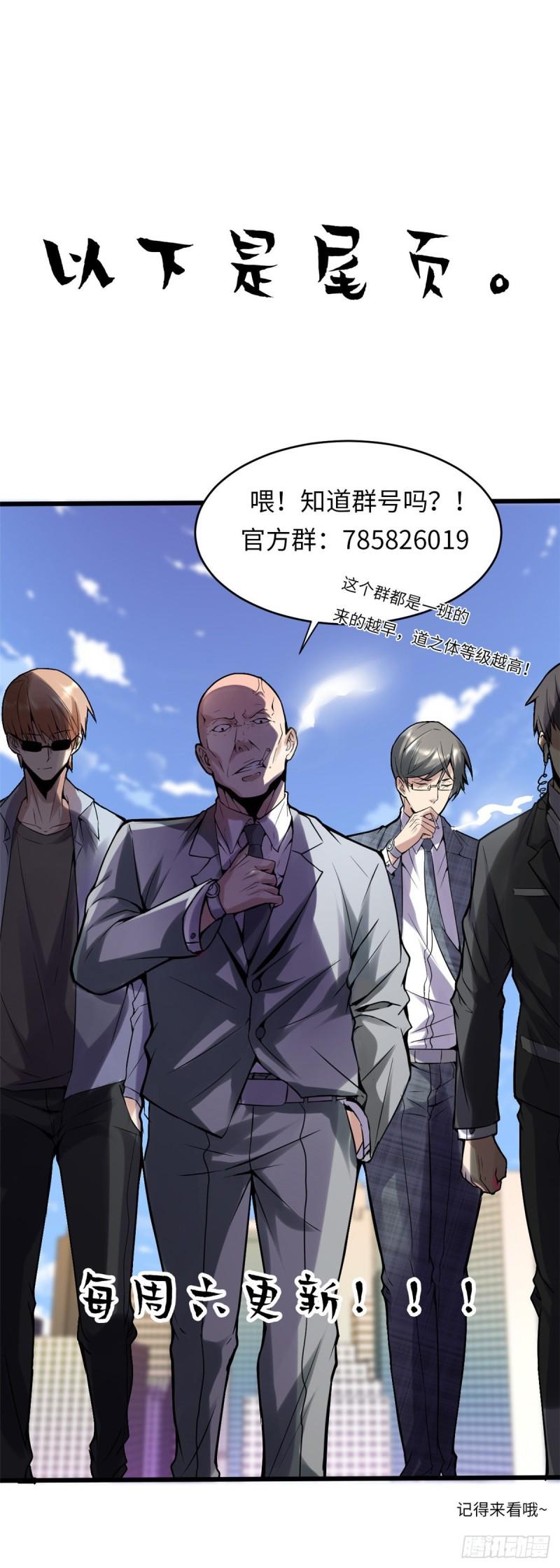213 角色扮演31