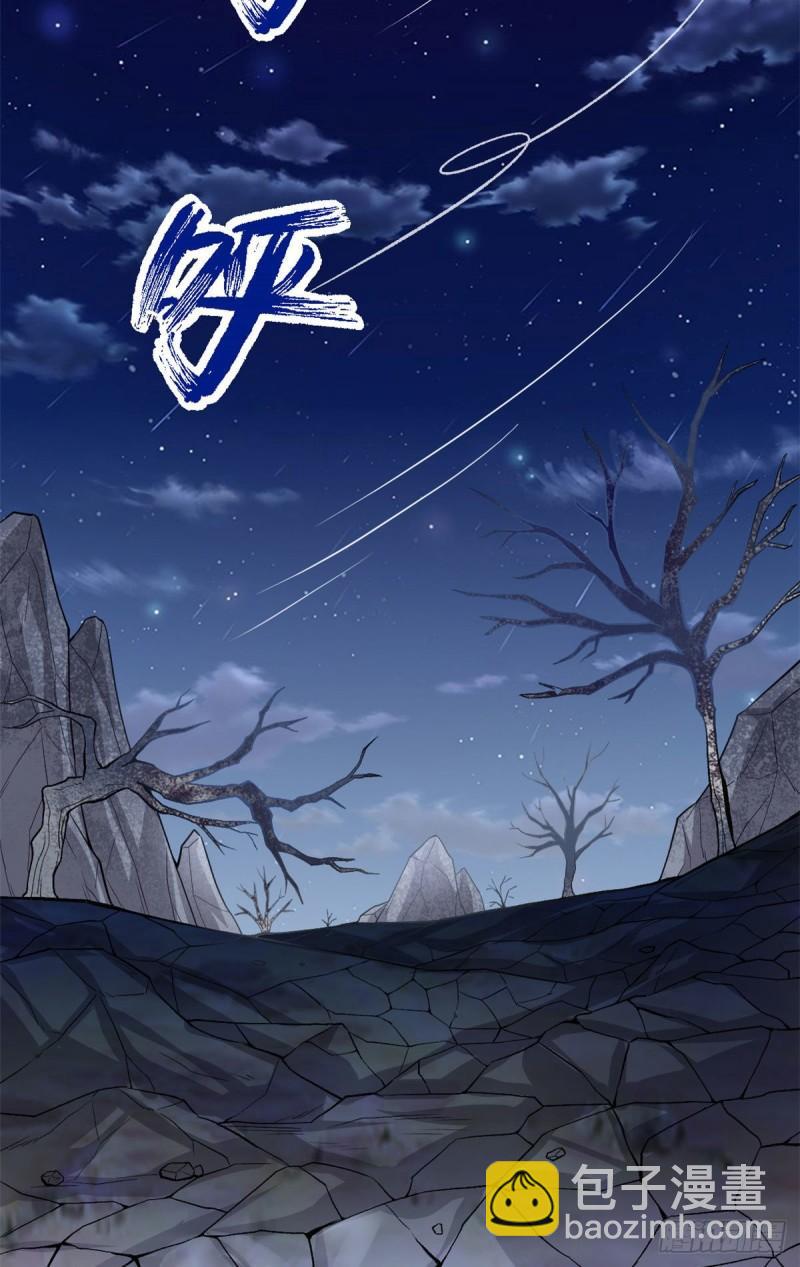 213 角色扮演8