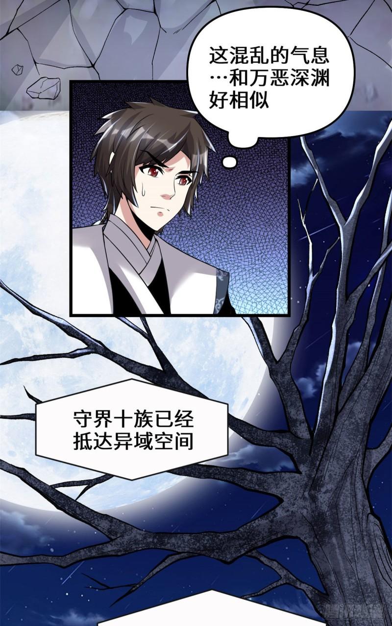213 角色扮演9