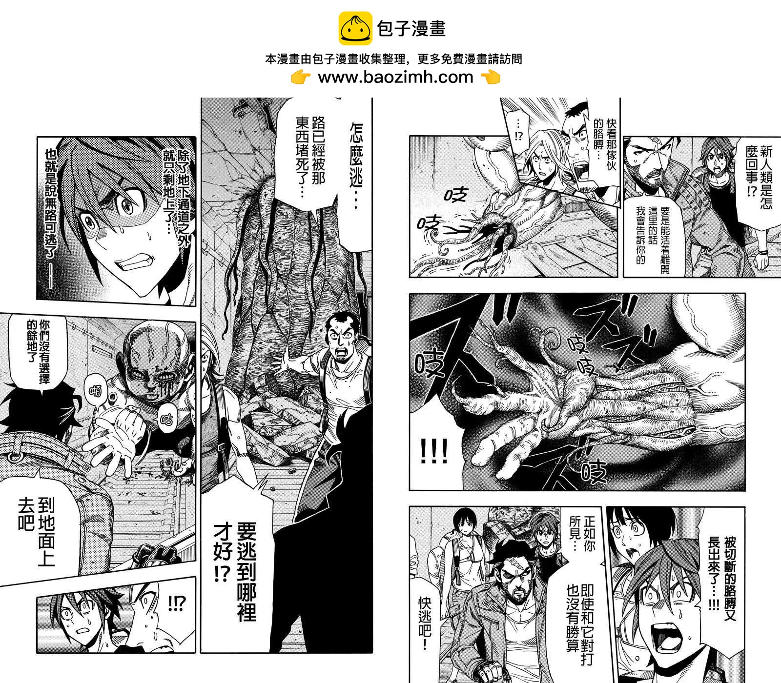第04回1