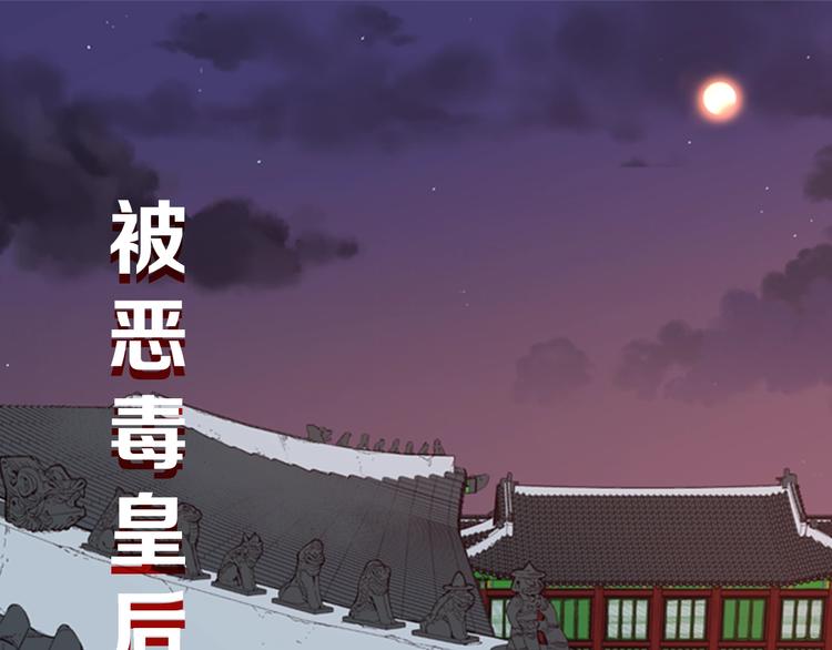 序章 郡主的影卫们0