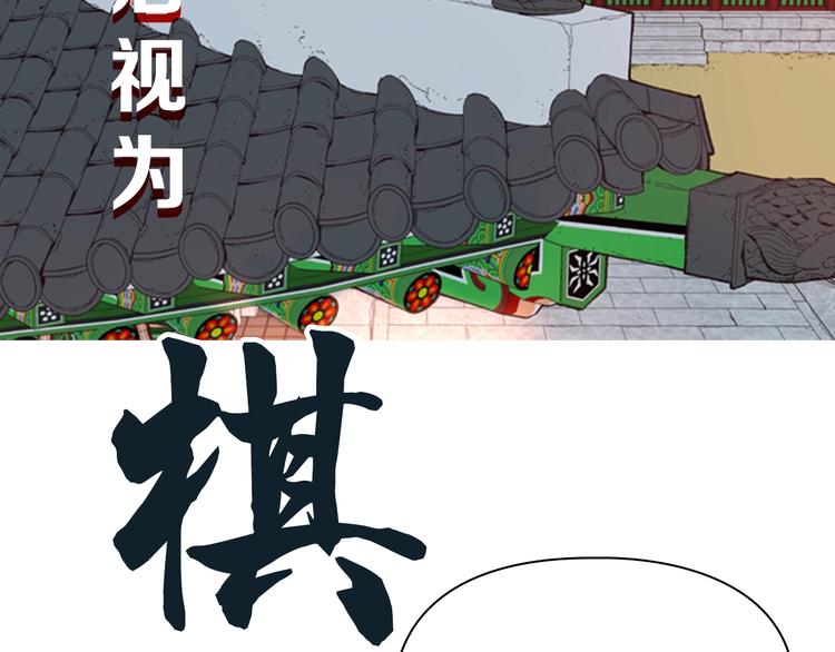 序章 郡主的影卫们1