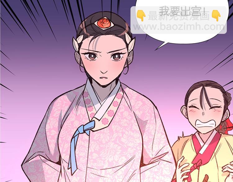 序章 郡主的影卫们10