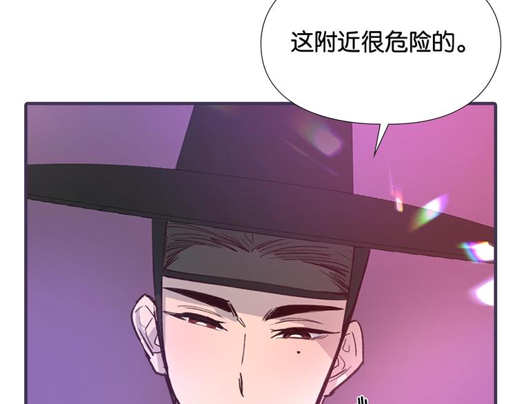 序章 郡主的影卫们21