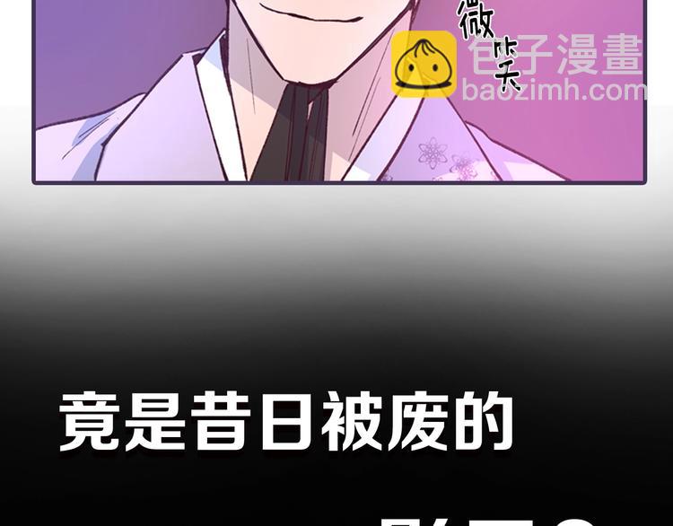 序章 郡主的影卫们22