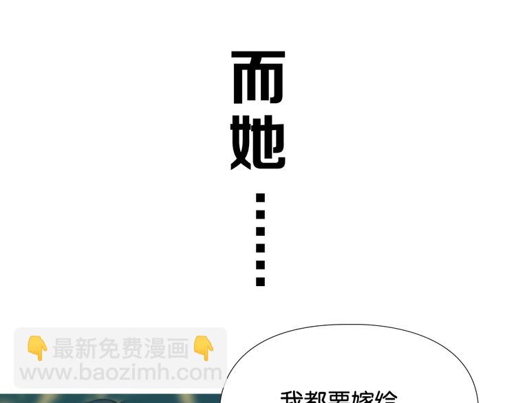 序章 郡主的影卫们29