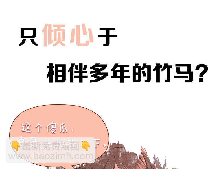 序章 郡主的影卫们34