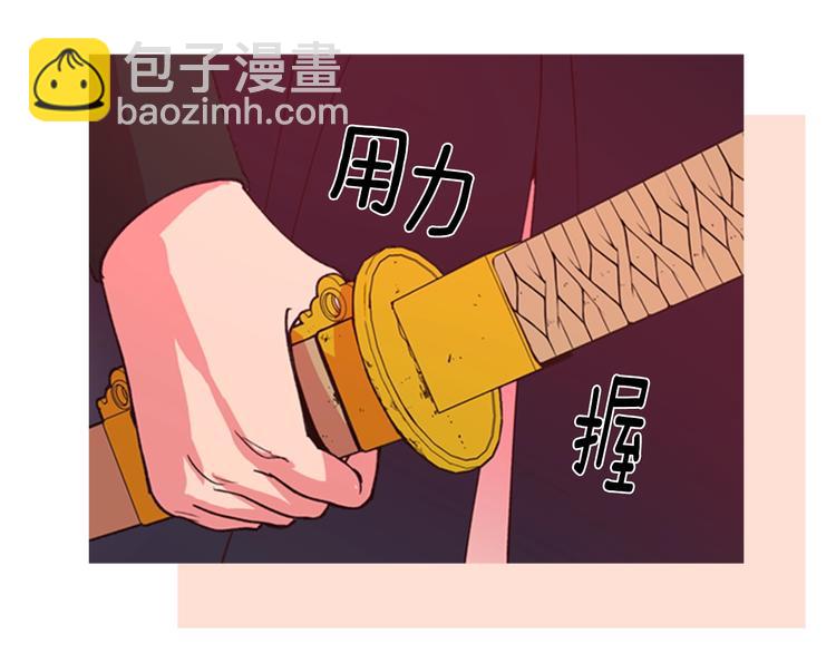 序章 郡主的影卫们38