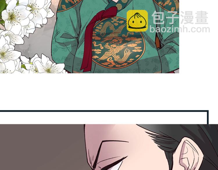 序章 郡主的影卫们4