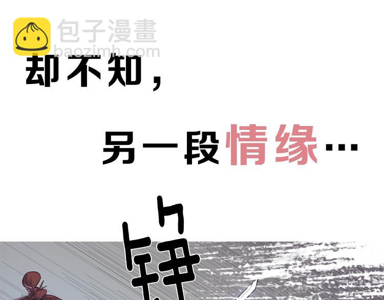 序章 郡主的影卫们40
