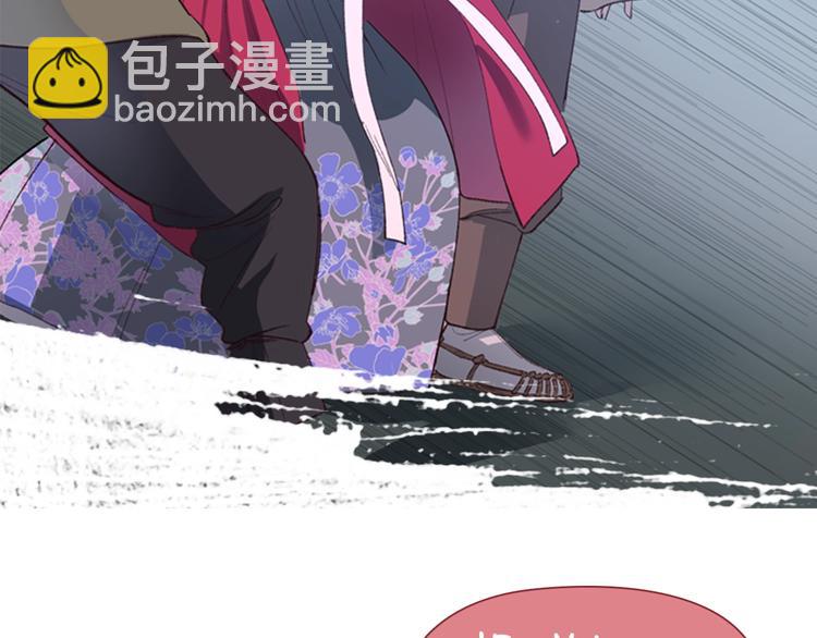 序章 郡主的影卫们42