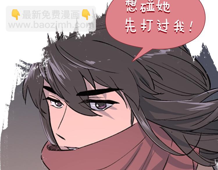 序章 郡主的影卫们43