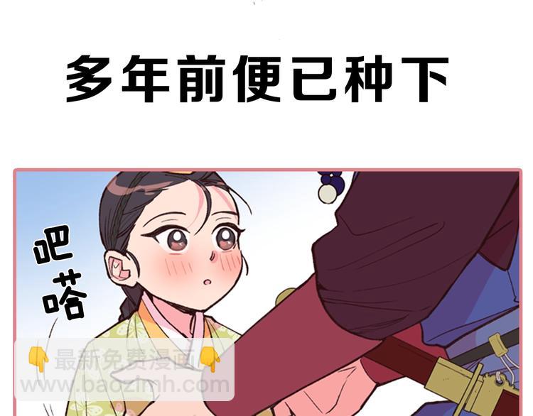 序章 郡主的影卫们45