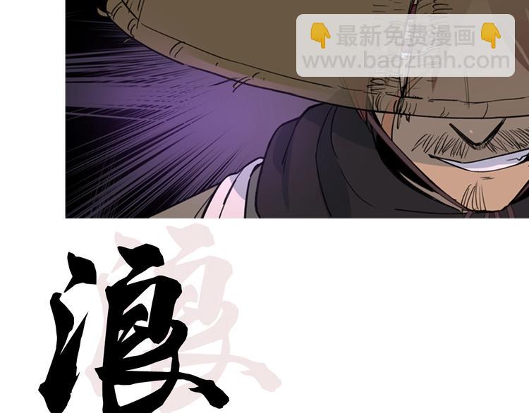 序章 郡主的影卫们56