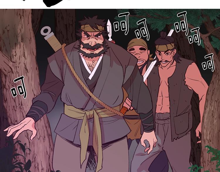 序章 郡主的影卫们57