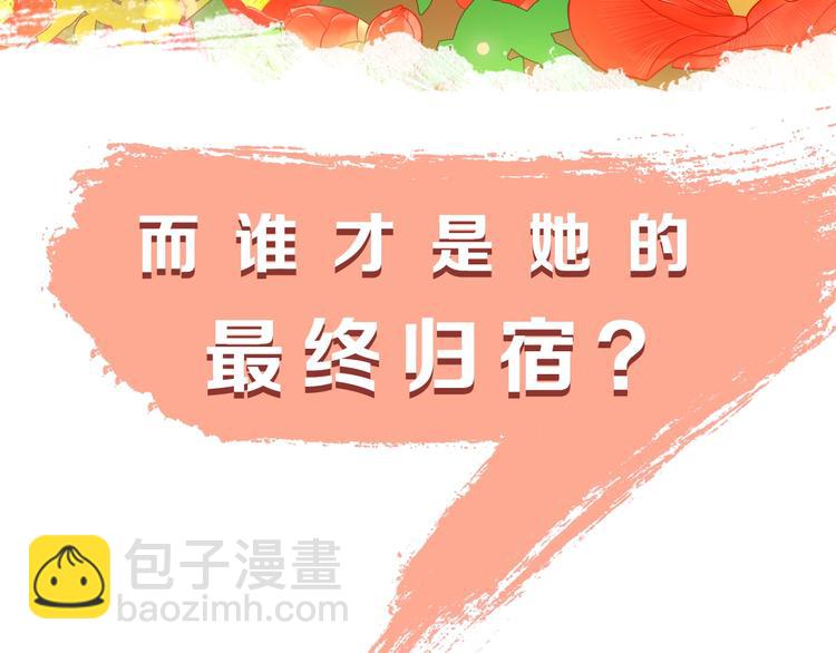 序章 郡主的影卫们71