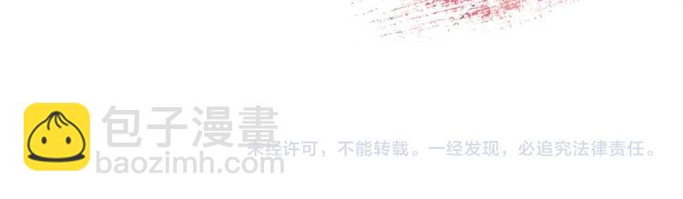 序章 郡主的影卫们78