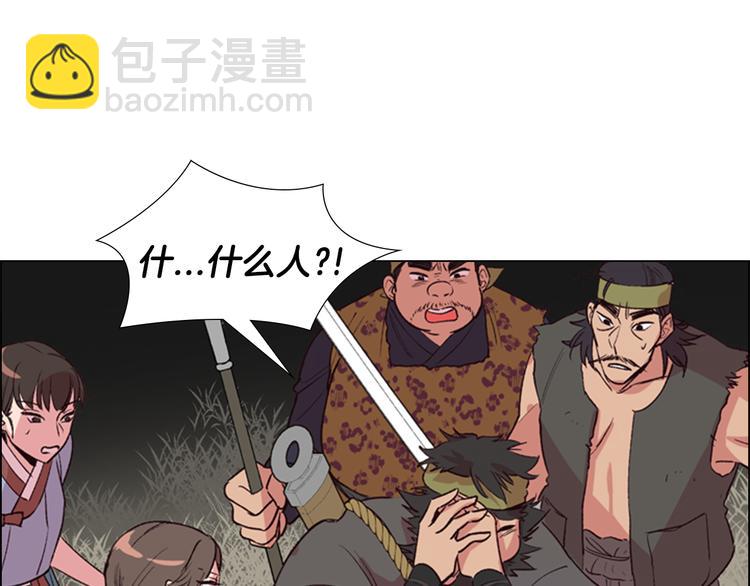 第3话 遭遇匪徒108