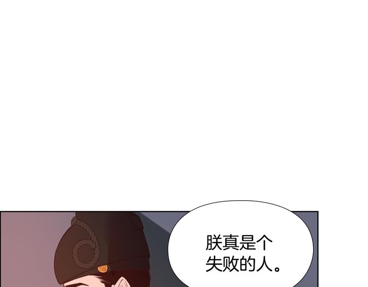 第3话 遭遇匪徒11