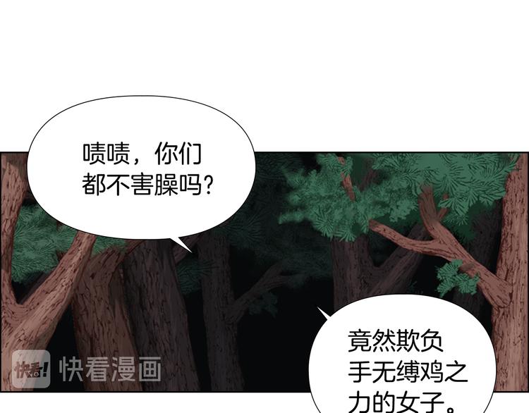 第3话 遭遇匪徒110