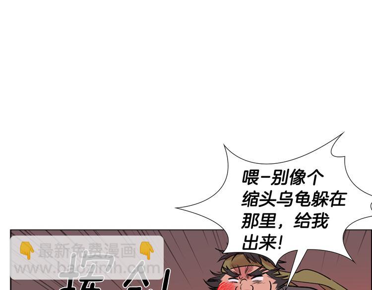 第3话 遭遇匪徒113