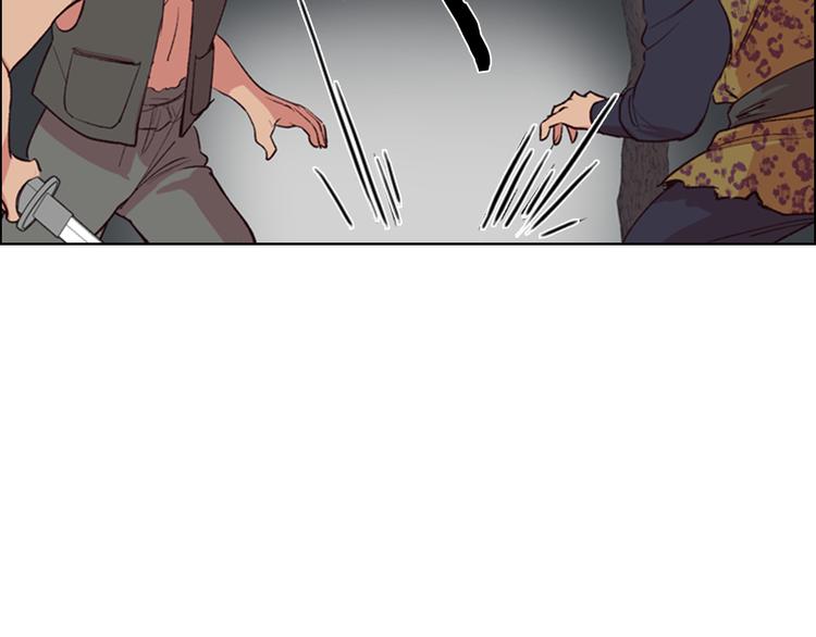 第3话 遭遇匪徒117