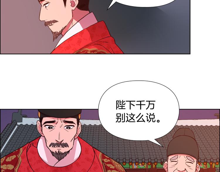 第3话 遭遇匪徒12