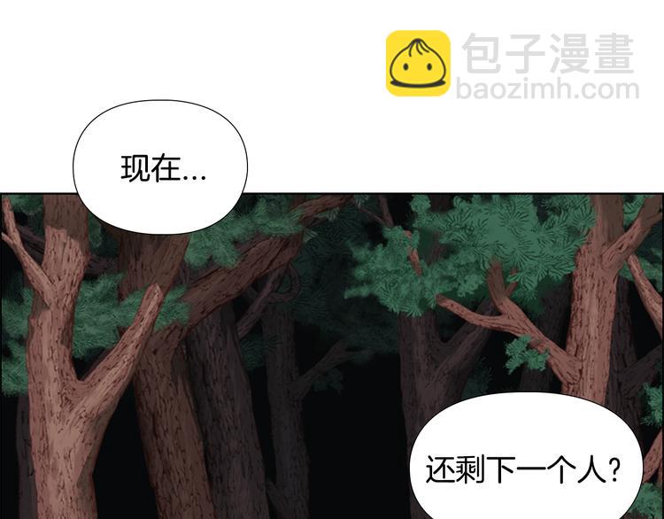 第3话 遭遇匪徒125