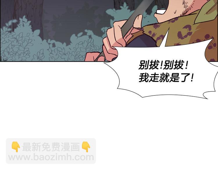 第3话 遭遇匪徒130