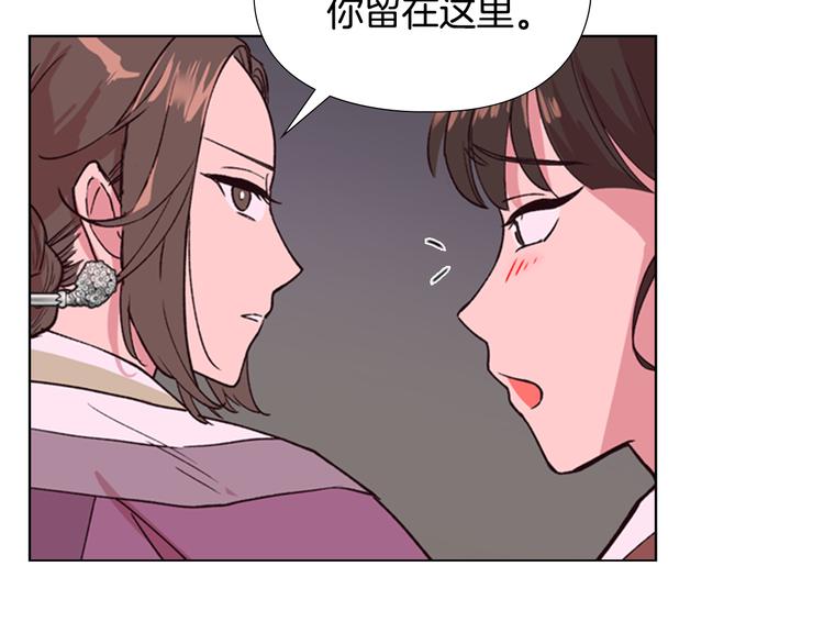 第3话 遭遇匪徒136