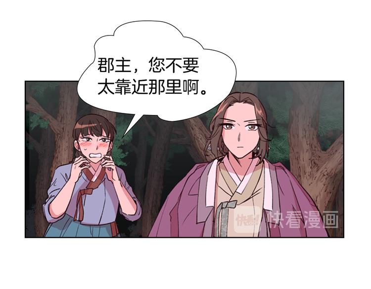 第3话 遭遇匪徒137