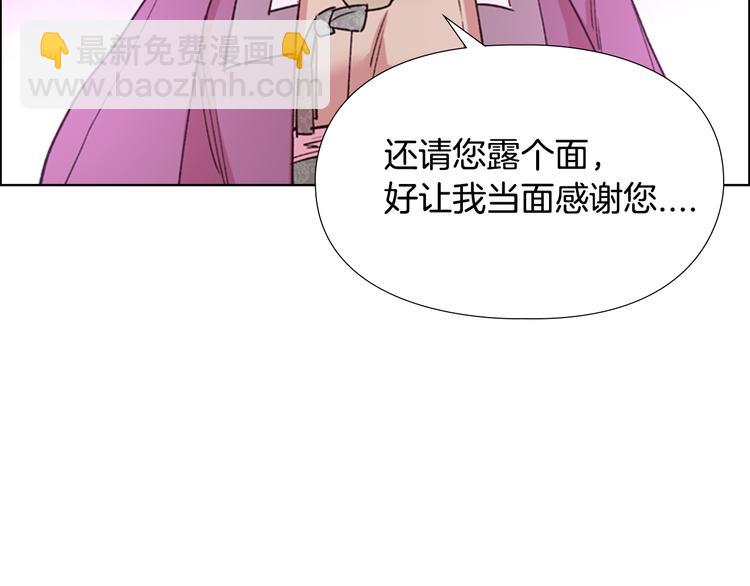 第3话 遭遇匪徒142