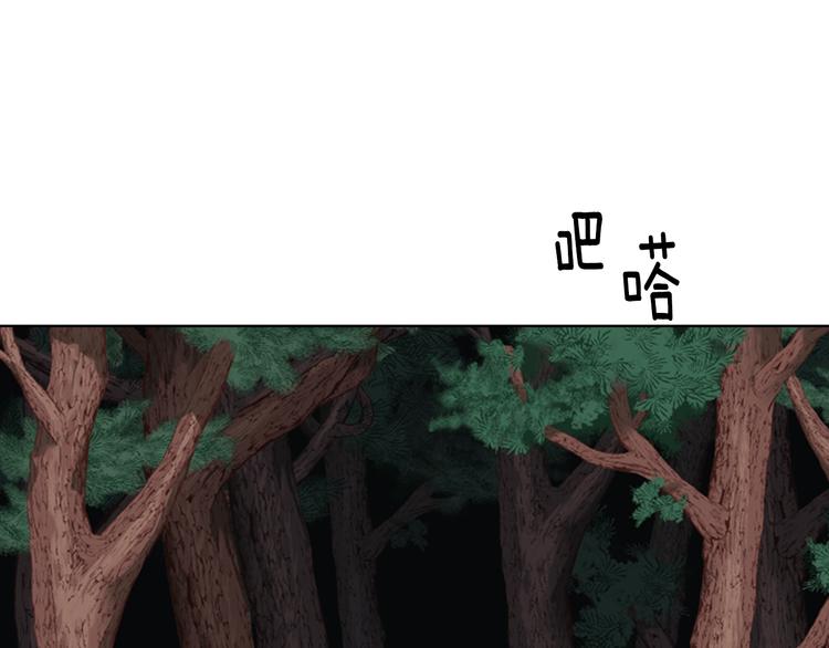 第3话 遭遇匪徒146