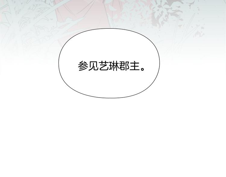 第3话 遭遇匪徒162
