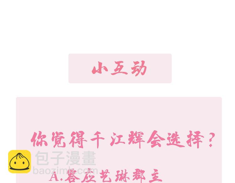 第3话 遭遇匪徒176