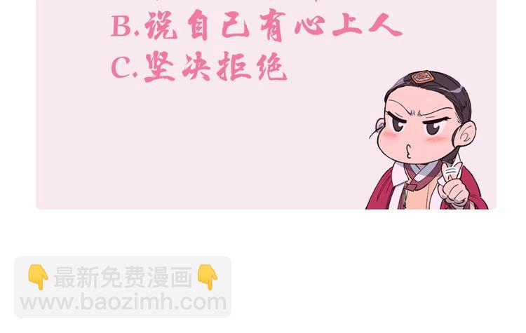 第3话 遭遇匪徒177