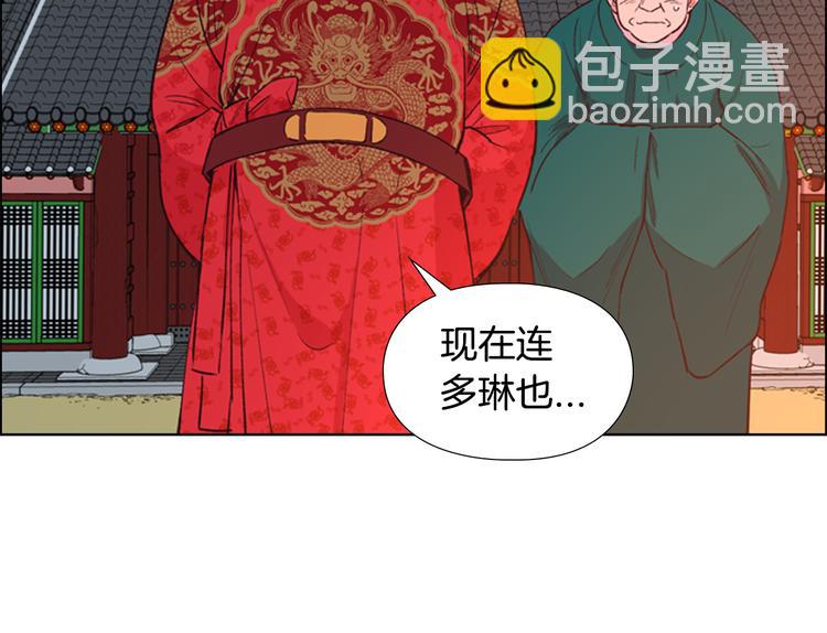 第3话 遭遇匪徒18