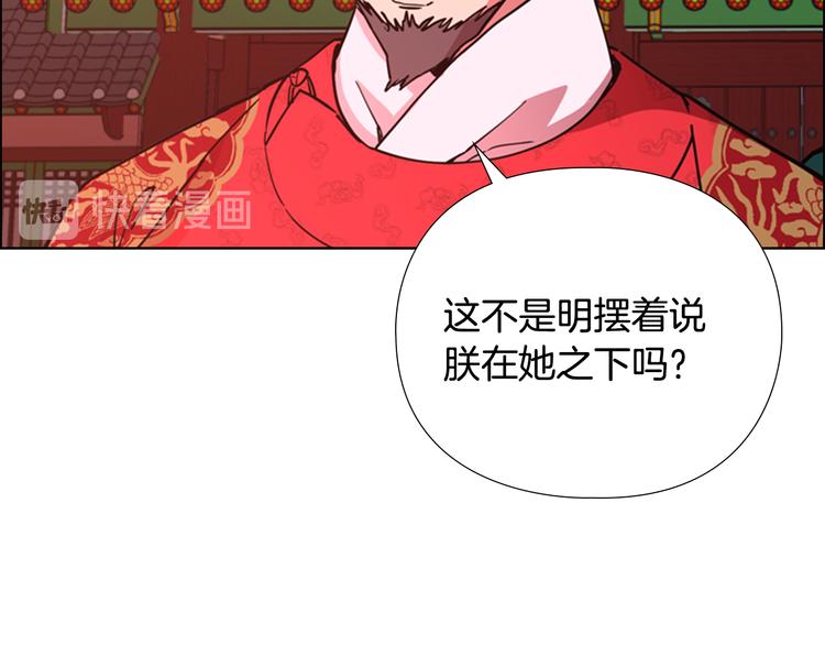 第3话 遭遇匪徒22
