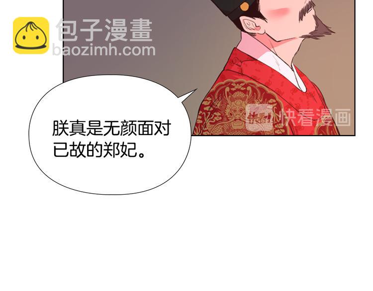 第3话 遭遇匪徒31