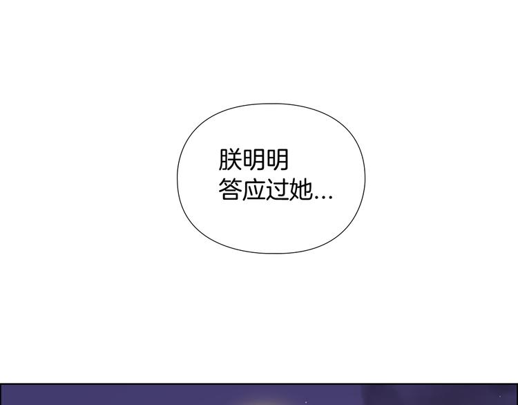 第3话 遭遇匪徒32