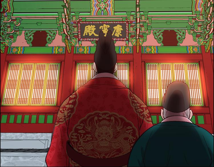 第3话 遭遇匪徒34