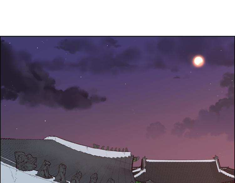 第3话 遭遇匪徒4