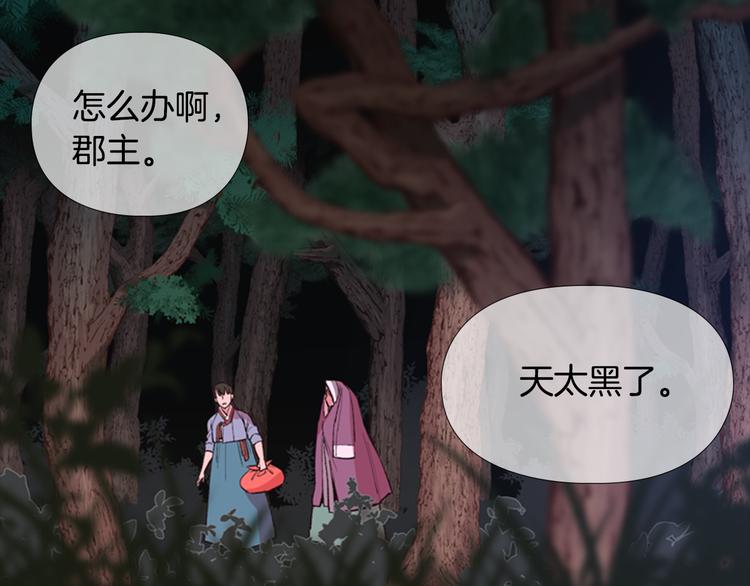 第3话 遭遇匪徒42